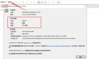 VMwareWorkstation10 11  12 14 16 17 各种版本注册码。亲测都可用，永久激活！