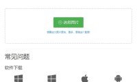 图片秒变高清！推荐一个免费好用的在线图片修复网站！