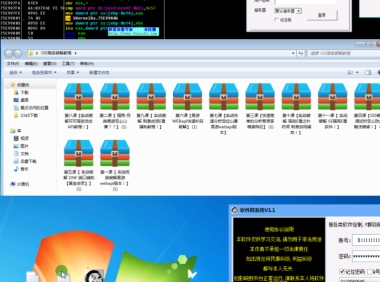 OD高级破解详细语音教程【学完变大牛】