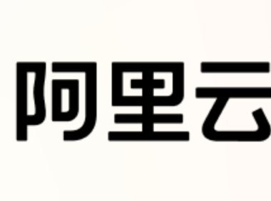 阿里网盘新用户多领500G空间！