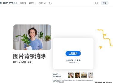推荐两个-证件照在线免费移除背景或更换背景