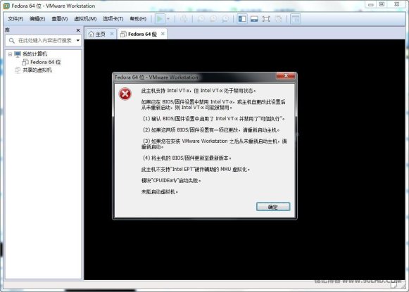使用虚拟机时提示“此主机支持 Intel VT-x，但 Intel VT-x 处于禁用状态”