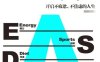 掌控：开启不疲惫、不焦虑的人生