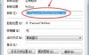 用批处理命令方式多开微信电脑版的方法