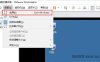 VMware workstation虚拟机如何独立屏幕全屏,独占模式
