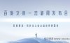 百度文心一言怎么申请内测资格 文心一言内测资格申请教程
