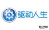 《驱动人生》无法检测键盘驱动怎么办