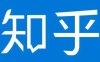 《知乎》信任设备如何移除