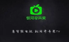 《奇异果》vip激活码免费领取2023
