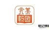 《完美校园》怎么绑定NFC