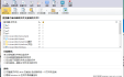 重复文件查找工具AllDup_v4.5.31便携版