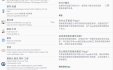 隐秘参数v2.8.0 查看手机硬件品牌等