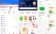 用支付宝积分兑换，立享1+3元猫超卡优惠！