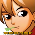 惦记°