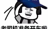 某宝买家秀福利。老司机发车了！（关注：长期更新）