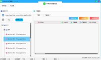 百度云不限速Antdownload下载器1.0.6