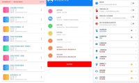 手机耗子连点器V6.0.2 会员版（去更新）