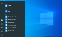不忘初心Windows10精简版