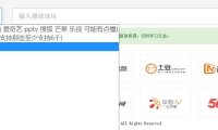 VIP视频在线解析网页版(内置可用12条线路)