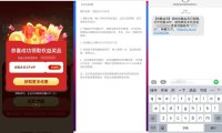 免费领取优酷视频VIP会员3天