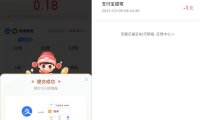 [亲测]新用户注册百度急速版APP必得1元现金