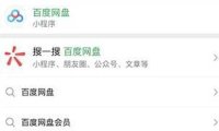 贴吧账号购买_贴吧账号申诉教程解决办法