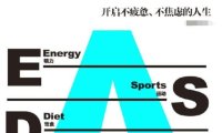 掌控：开启不疲惫、不焦虑的人生