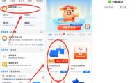 支付宝收钱有奖0元2包抽纸包邮
