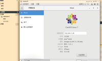 VMware&Esxi虚拟机Centos7 (懒人包)