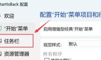 Win11任务栏重叠怎么办？Win11任务栏不重叠的方法