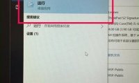 Win10家庭版怎么添加新用户？Win10家庭版添加多用户方法