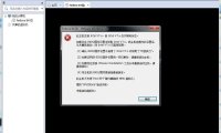 使用虚拟机时提示“此主机支持 Intel VT-x，但 Intel VT-x 处于禁用状态”