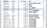 腾讯电脑管家和鲁大师哪个占内存小？