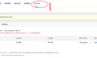 百度统计怎么添加多个网站?添加教程