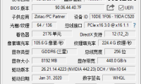 GPU-Z v2.45.0中文汉化版
