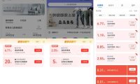 支付宝春季消费季，抽取消费券！快来参加吧！