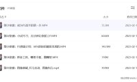 PS零基础入门教程：从简单应用到高级技巧