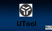 逐步指南：在uTools中启用屏蔽面板功能