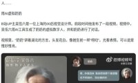 AI制作复活亲人视频项目：轻松实现日赚百元