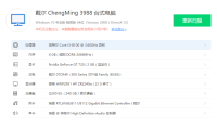 Dell/戴尔3988品牌8~9代intel处理器台式机装黑苹果EFI引导文件
