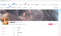 【7B2主题美化】修改7b2主题的个人中心样式教程