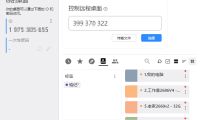 RustDesk(开源远程工具) v1.3.2官方原版