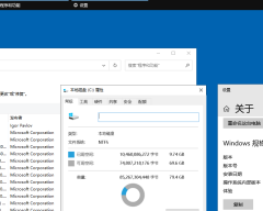 博猪自己优化的Windows10精简版系统-稳定又流畅！