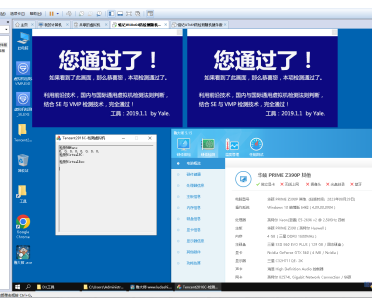 [首发]VMware去虚拟化虚拟机成品文件打包,无绑定！无套路！