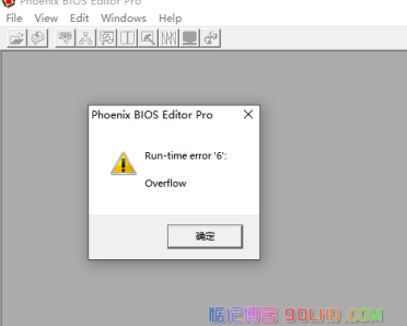 打开BIOS Editor软件打开提示错误：Run-time error 6:Overflow解决方法！