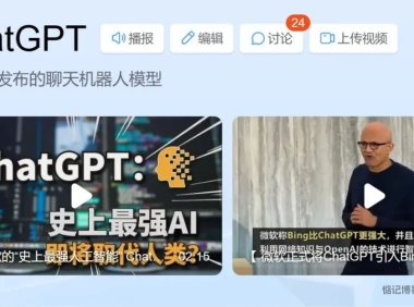 最强人工智能ChatGPT,给你们搞来了,直接使用！