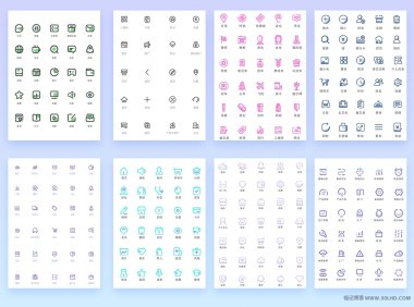 15套APP小程序 UI图标设计素材ai源文件