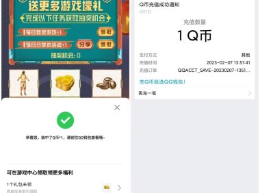 和平精英每天分享抽1~188QB