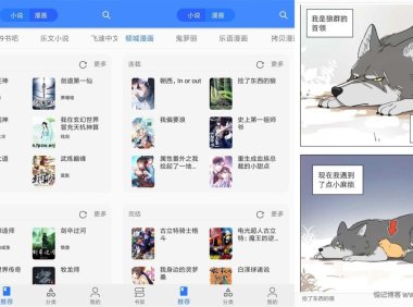 安卓樱桃漫画v2.3.0绿化版