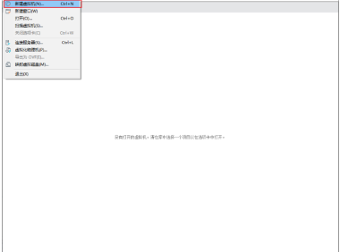 VMware workstation虚拟机安装Windows系统详细教程